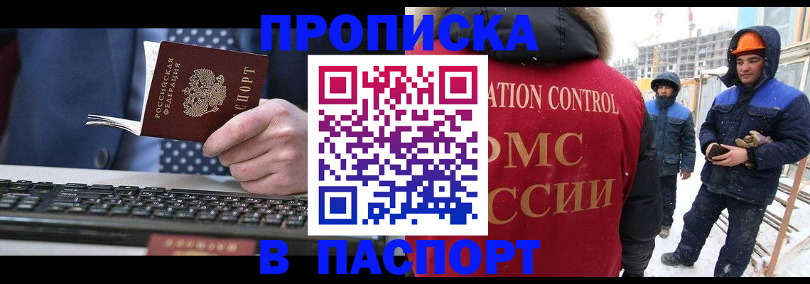 временная регистрация госуслуги в Михайловске