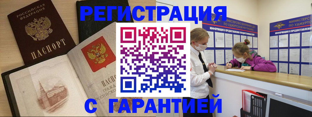 временная регистрация госуслуги в Михайловске